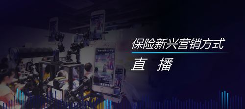 《数字化浪潮下的生存图鉴 复旦大学发布中国互联网保险代理人生存状况调查报告》