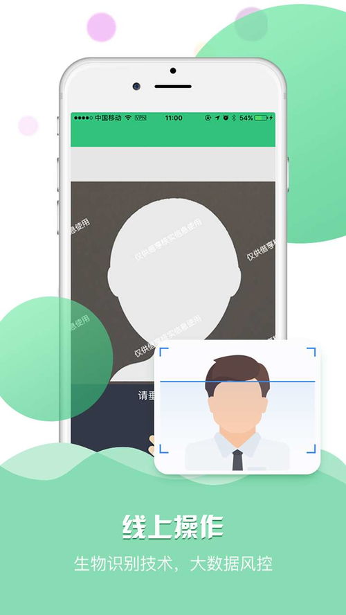 借享钱包App 便捷生活服务触手可及——v1.3.8安卓与iOS版本全面解析